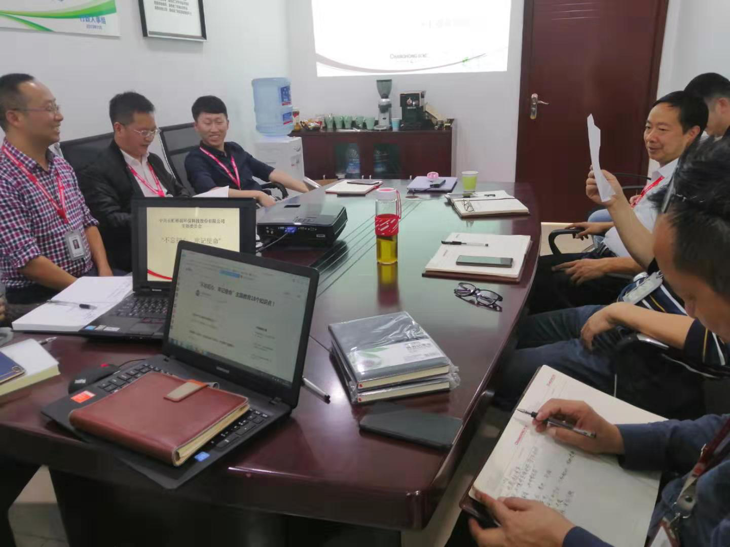 守初心、擔(dān)使命，找差距、抓落實----長虹格潤支部主題黨日活動