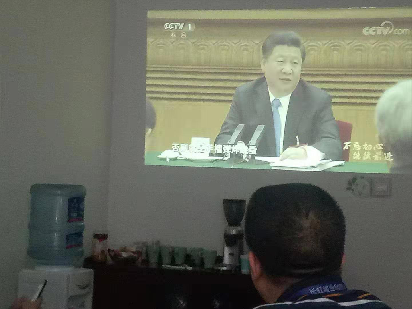 守初心、擔(dān)使命，找差距、抓落實----長虹格潤支部主題黨日活動