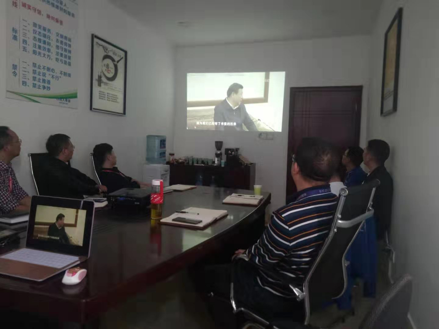 守初心、擔(dān)使命，找差距、抓落實----長虹格潤支部主題黨日活動