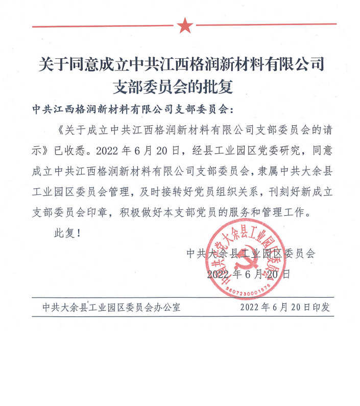 未標(biāo)題-2.jpg 未標(biāo)題-2.jpg