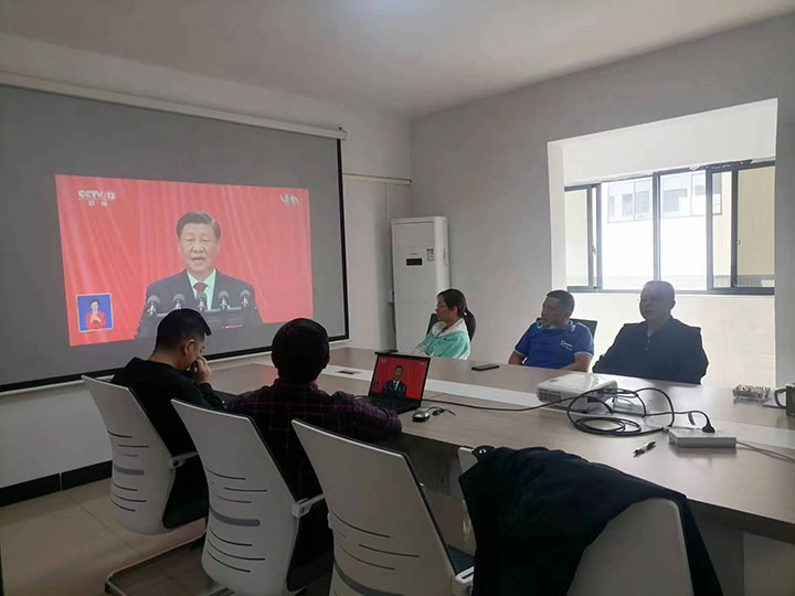 10月16日二十大開幕式及習(xí)書記講話學(xué)習(xí).jpg 10月16日二十大開幕式及習(xí)書記講話學(xué)習(xí).jpg