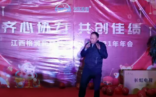 高歌一曲-李遠生