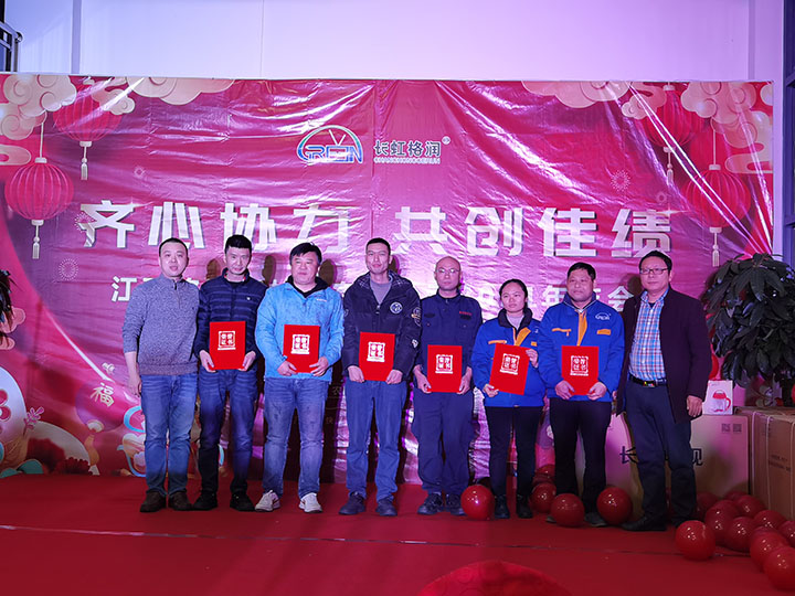 優(yōu)秀員工合影1.jpg 優(yōu)秀員工合影1.jpg