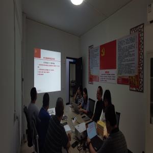 2023年9月20日第一議題學(xué)習(xí)會(huì)議簡報(bào)