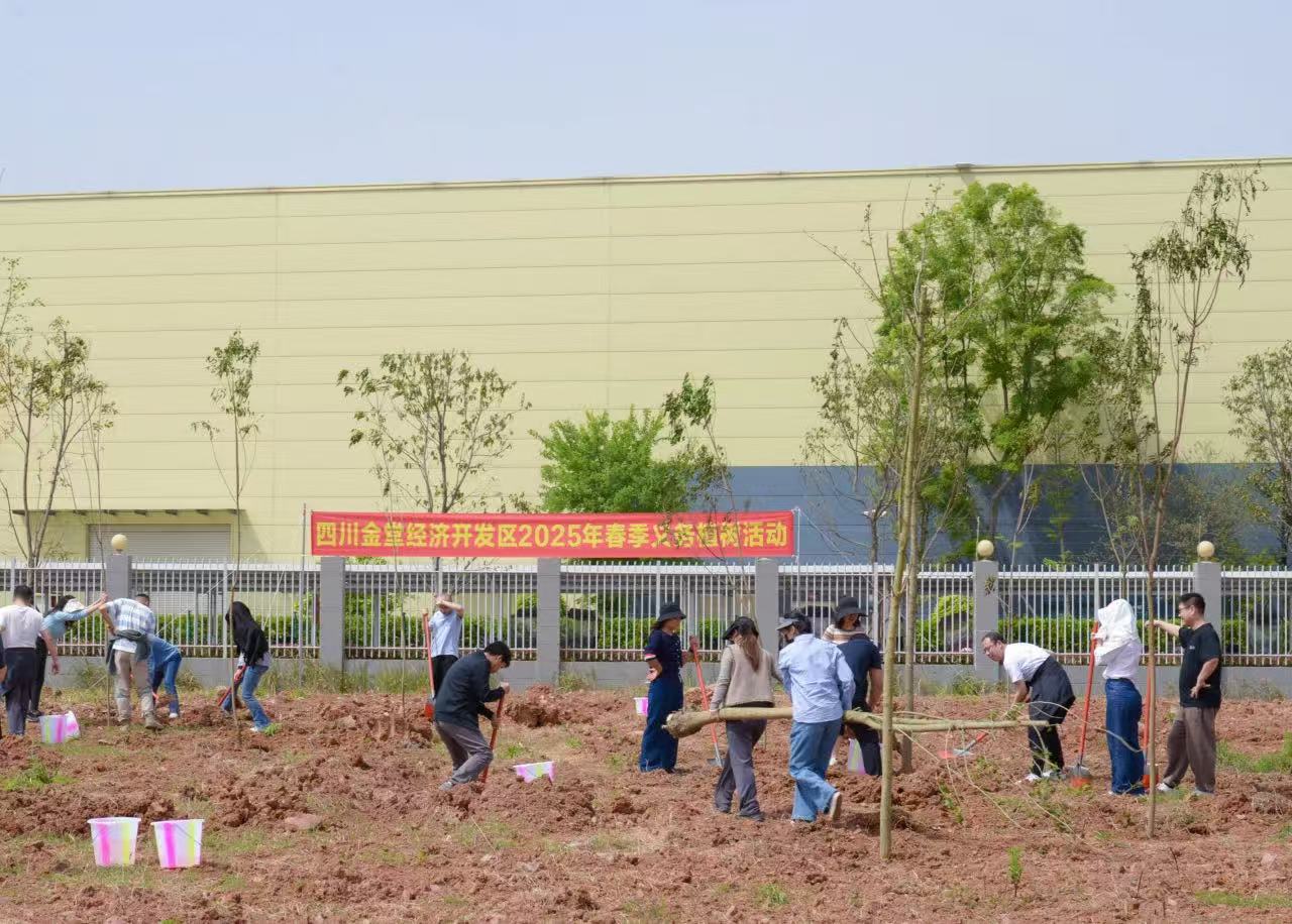 綠意植滿園 扮靚經(jīng)開區(qū) 長虹格潤參與四川金堂經(jīng)開區(qū)2025年大型植樹活動